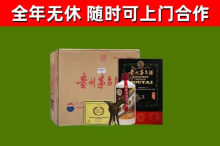 南京回收汉帝茅台酒